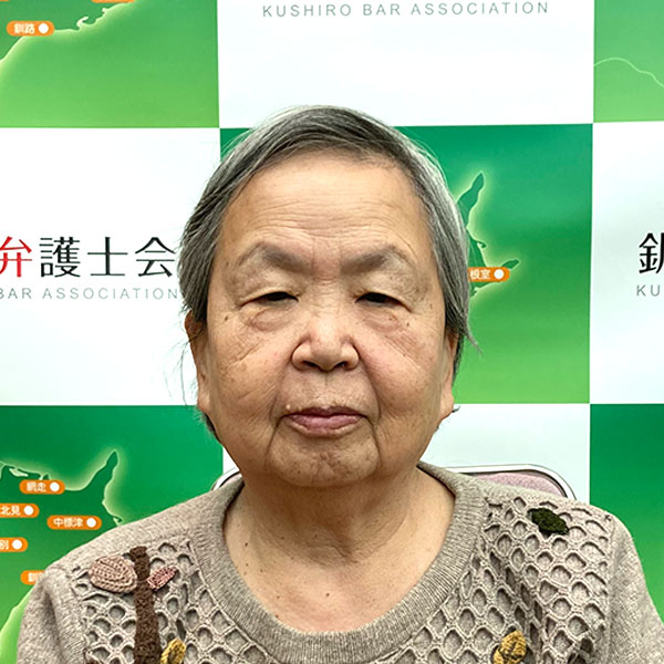 今 瞭美