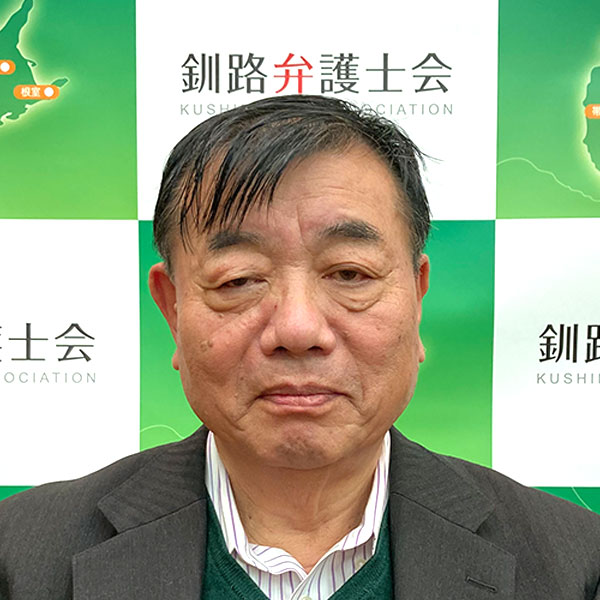 今 重一