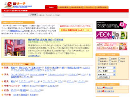 eaji.jp